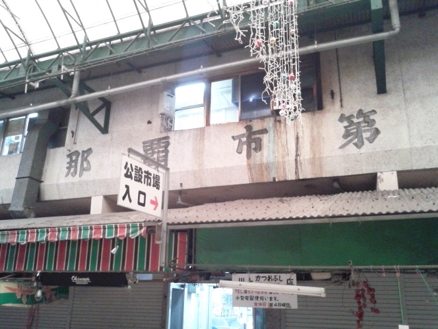 ���̃T�[�^�[�^���_�M�[