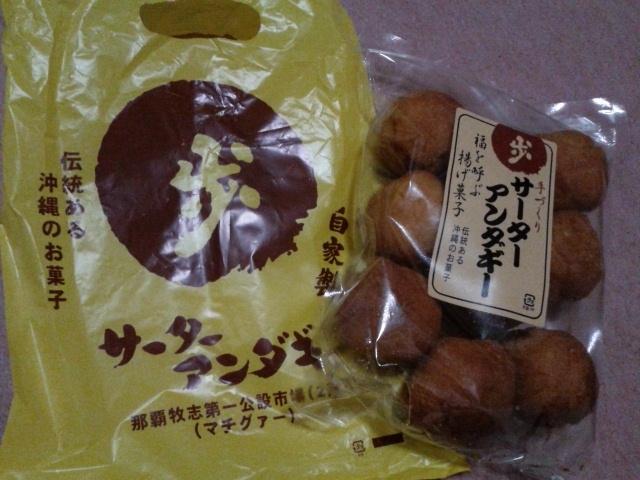 ���̃T�[�^�[�^���_�M�[