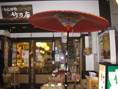 TATKさんの石川竹の店の投稿写真1