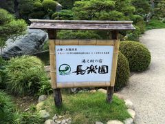 ς񂾂܂񂳂̋ʑ V̏h yւ̓eʐ^1