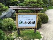 ς񂾂܂񂳂̋ʑ V̏h y̓eʐ^1