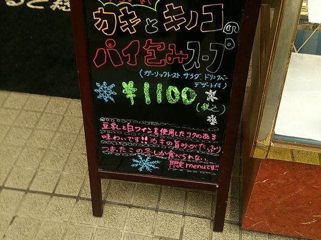 �~�G���胁�j���[����_���\���p�[���[ �ۂ�Ƒ��{��