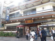 cJ擙X͂̏Zl̓y i m{X̓eʐ^1