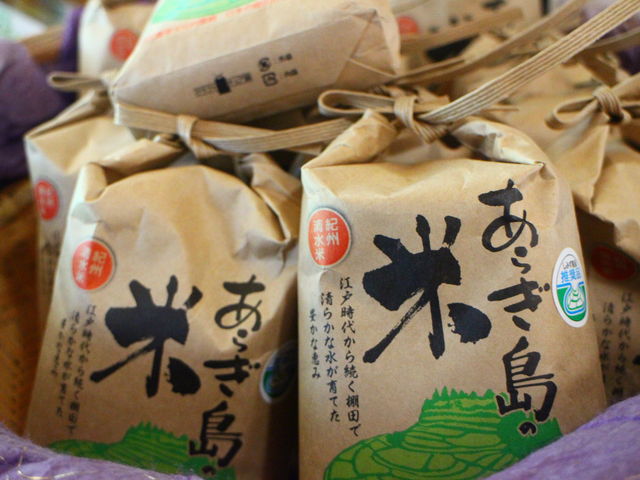 ���炬���̕�_���̉w ���炬�̗�