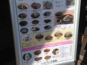 �_����̍��c���ΊC�������W�H�����X�g�����ԉ��~�̓��e�ʐ^3