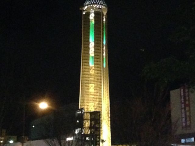 �C����߃^���[