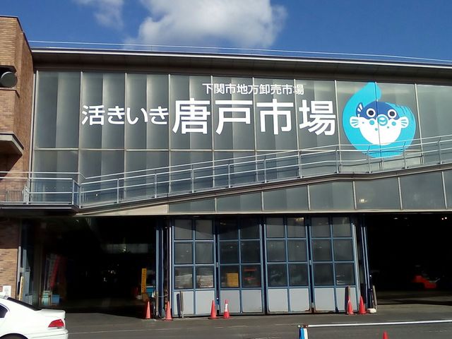 ���ˎs��i���������n�֊X�j