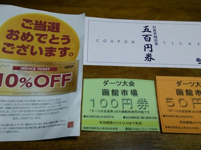 NbV[َ̔sޗǏqX̓eʐ^1