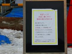 �}�b�N����̏��ڂ�����ւ̓��e�ʐ^1