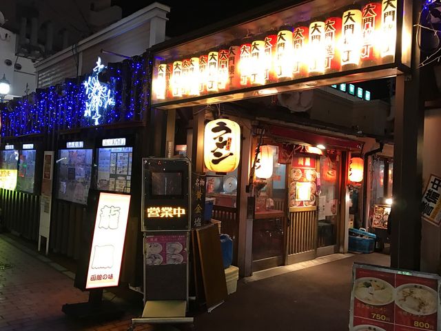 �����_�Ђ���̉����剡��