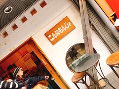 Ȃ݂̂Ȃ񂶂ւ̓eʐ^1