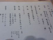 [ۂ̓̓mzeu˕̓eʐ^1