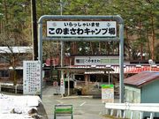 ݂͂5525̂̂܂Lv̓eʐ^3