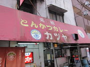 nj[ZǔcƂ񂩂J[ Jc̓eʐ^1