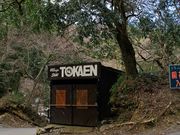 ݂͂5525̋ˉԉ̓eʐ^1