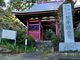 さがみはら5525さんの観音寺（神奈川県相模原市）の投稿写真1