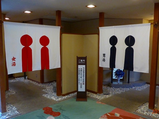 �{�錧�E�q����E�����̓� �q�ό��z�e��_�q�ό��z�e��