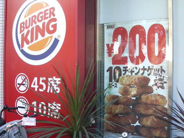 u`LiQbgvȂǂZ[łB_BURGER KINGio[K[LOj 󑐌ȋXiÂ܂΂Ăj