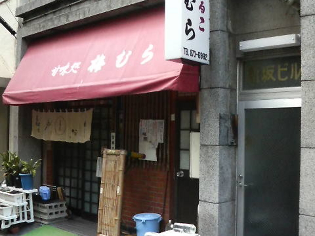 �Õ��ȓX�\�����������͋C�ł��B_�~�ނ�