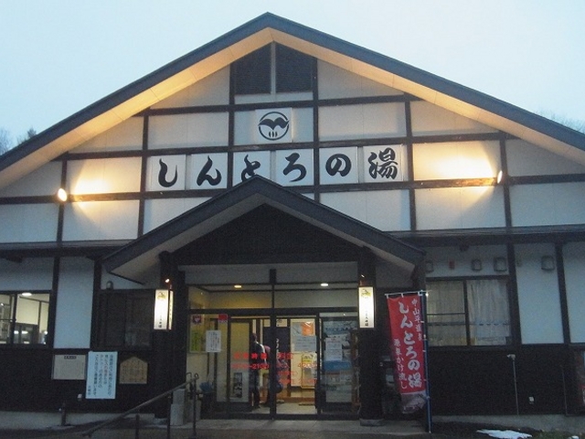宮城県・中山平温泉・しんとろの湯_しんとろの湯
