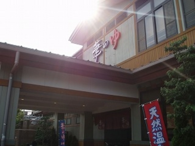 ���A�艷�����_�X�[�p�[���N�����h�@�؂̂�