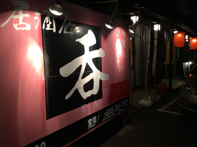 �̂���ς��Ȃ����X_��