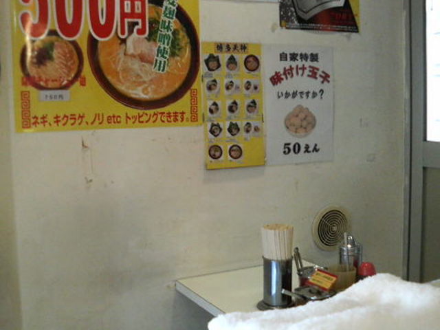 �܂��ǂ���̔����V�_ �r�ܓX�̓��e�ʐ^1