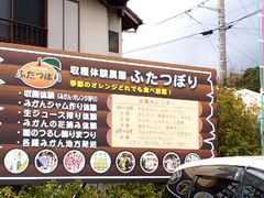 soto̎ň_@ӂڂւ̓eʐ^1