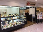 kaz9̂Ȃ aK OcX̓eʐ^1