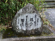 �䂸���҂���̋L�I���t�̔�̓��e�ʐ^2