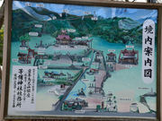 �䂸���҂���̓��\�_�Ђ̓��e�ʐ^2