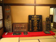 񂿂񂳂̉FɎsFɗj ůفv̓eʐ^1