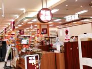 ܂߂낤̉ےف@CIDyVbsOZ^[X̓eʐ^1