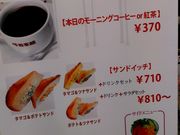 ܂߂낤̉ےف@CIDyVbsOZ^[X̓eʐ^2