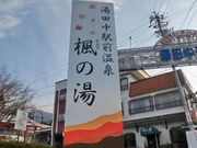 �l������������̓��c���w�O����@���̓��̓��e�ʐ^1