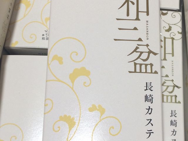 ����J�X�e��_�a�򉮖{�X