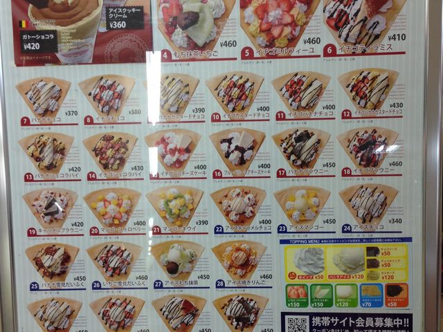 JR̃fBbp[_ N[v Xyh`Fz̓eʐ^1