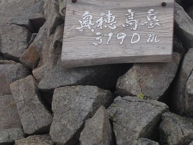 ʂ܂񂳂̉䍂x̓eʐ^1