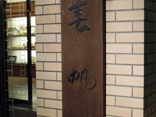 �`�����錺��_�t���O