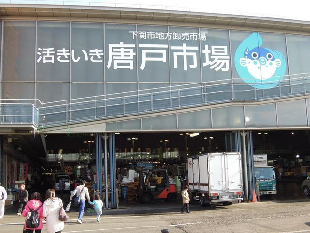 ���܂≺�ւ��\����ό�������_���ˎs��i���������n�֊X�j