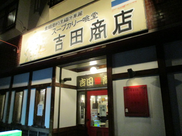 yosshỹX[vJ[ gcX ق̓eʐ^1