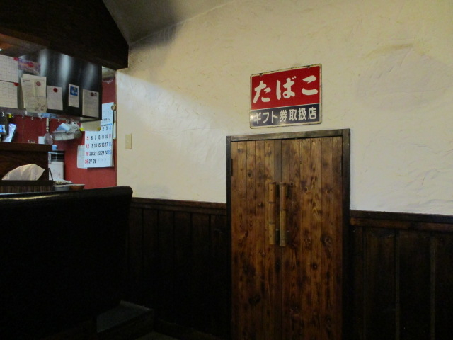 Ȃ񂩃gȓX_X[vJ[ gcX 