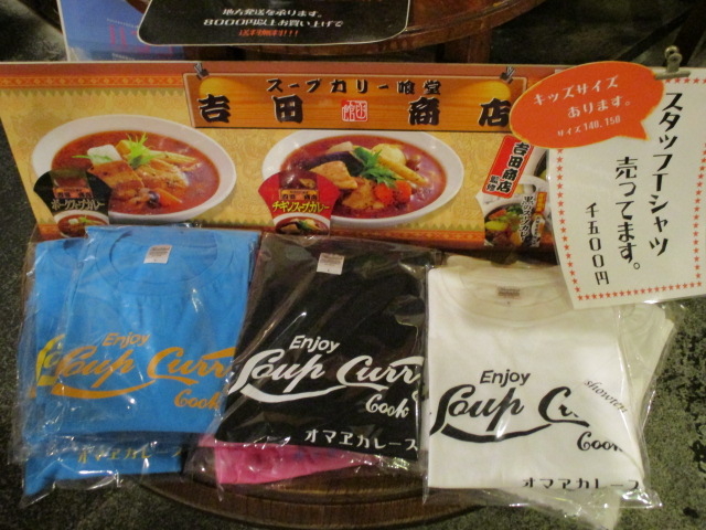 v킸ȂuX^btsVcv_X[vJ[ gcX 