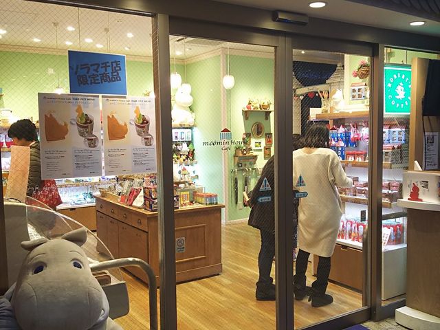 ł_[~nEXJtF XJCc[^E\}`X