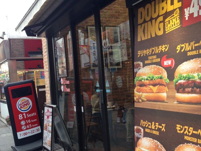 O_o[K[LO vؒʂXiBURGER KINGj