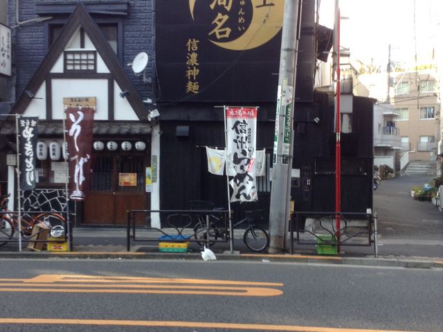 ���[�Ղ���̐M�Z�_�� ��m�����̓��e�ʐ^1