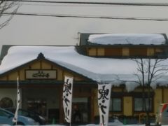 ݂܂߂齏@Ȃ₩@kXւ̓eʐ^1