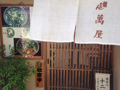 񂿂񂳂̋_ ݉ւ̓eʐ^1