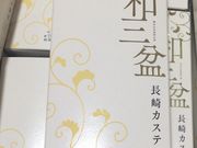 ��������������[����̘a�򉮖{�X�̓��e�ʐ^1