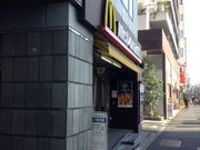 [Ղ̃}NhihtwOX̓eʐ^1